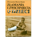 Złamania i zwichnięcia u dzieci