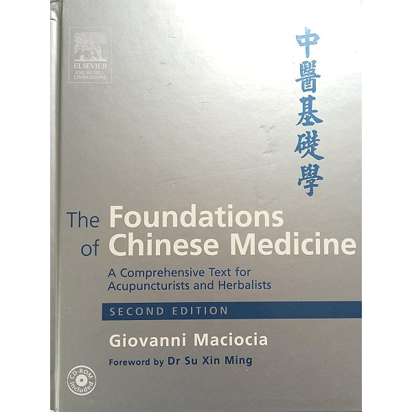 The Foundations of Chinese Medicine